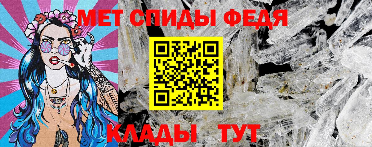 Минусинск  Амфетамин  Вход с VPN  АМФ 98% 
