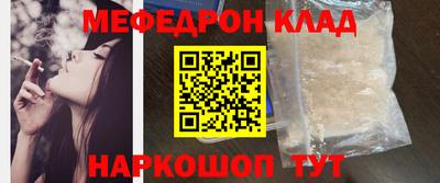 винт Иваново