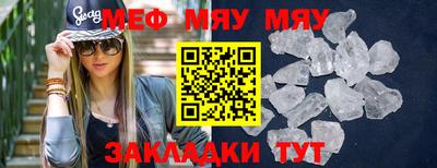 гидра Бугуруслан
