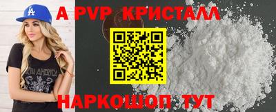 крисы Бузулук
