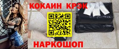 героин Будённовск
