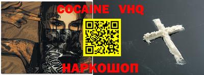 героин Будённовск