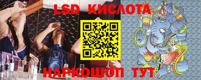 крисы Бузулук
