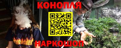 гидра Бугуруслан