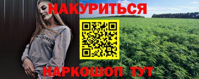 гидра Бугуруслан