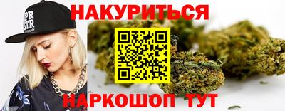 гидра Бугуруслан