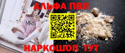 mdpv Ивантеевка
