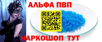 MESCALINE Чапаевск
