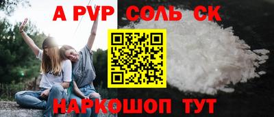 гидра Бугуруслан
