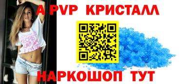 крисы Бузулук