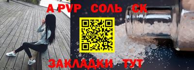 гидра Бугуруслан