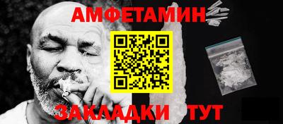 гашиш Чебаркуль