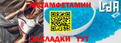 гидра Бугуруслан