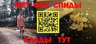 гидра Бугуруслан