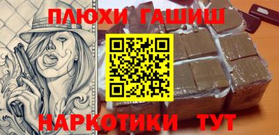 гидра Бугуруслан