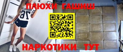 гидра Бугуруслан