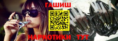 героин Будённовск