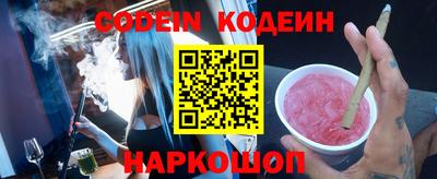 гидра Бугуруслан
