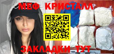гидра Бугуруслан