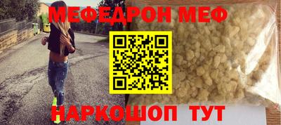 гидра Бугуруслан