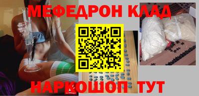 гидра Бугуруслан