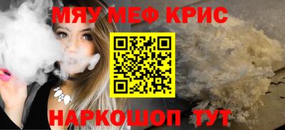 гидра Бугуруслан