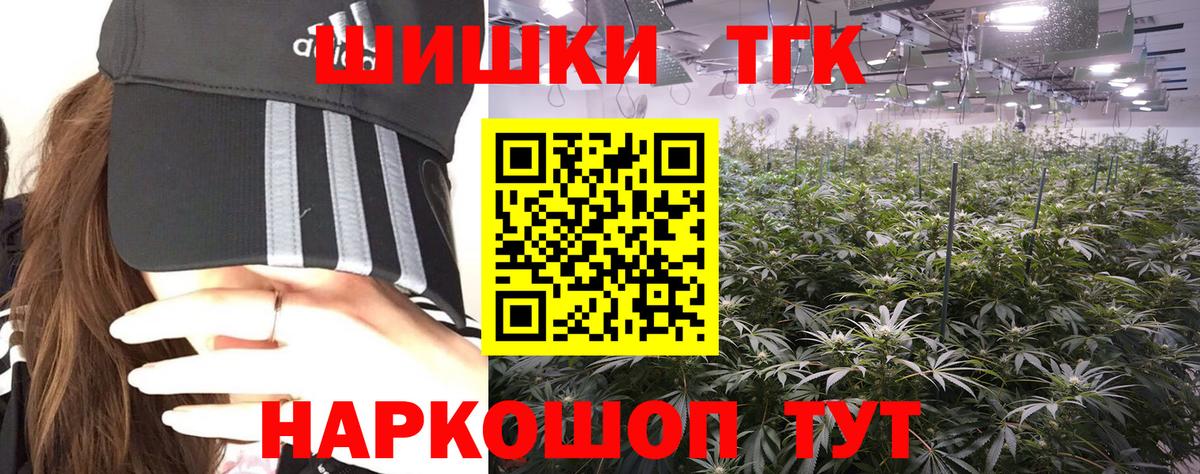 Бошки Шишки White Widow Минусинск